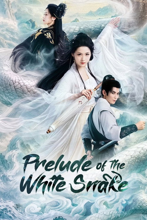 Poster for Prelude of the White Snake