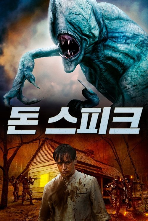 trailer-preview