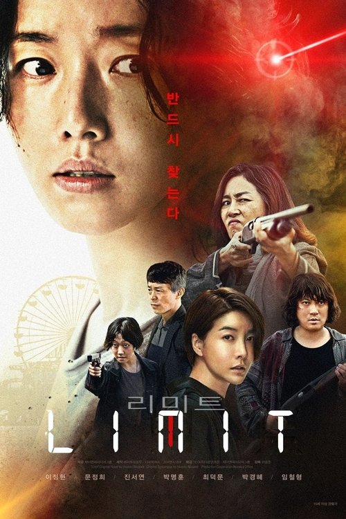 Limit poster