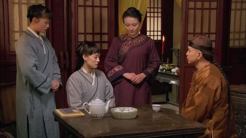 甄嬛传, S01E53 - (2012)