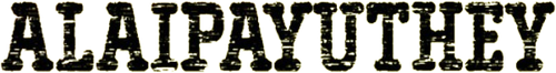 Alaipayuthey Logo