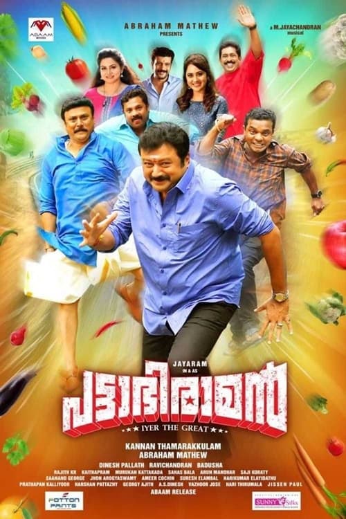 Pattabhiraman (2019) poster