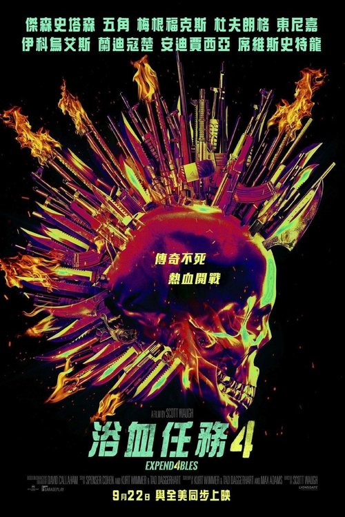 Movie Image