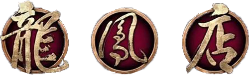 The Adventure of the King logo