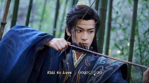 Kill to Love