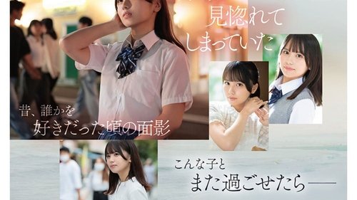 新人NO．1 STYLE 渚あいりAVデビュー
