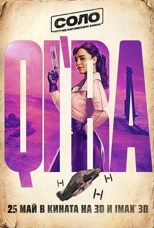 Posters