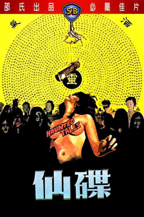 Haunted Tales poster