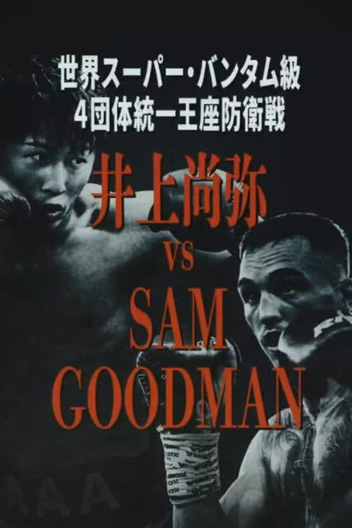 Naoya Inoue vs. Ye Joon Kim poster