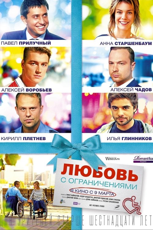 Love with Disabilities poster