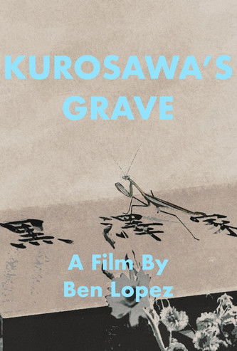 Kurosawa’s Grave poster