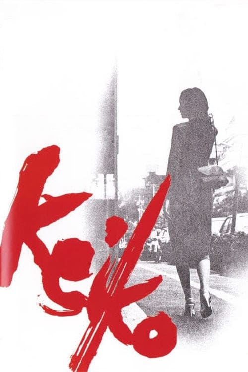Keiko Movie Poster Image