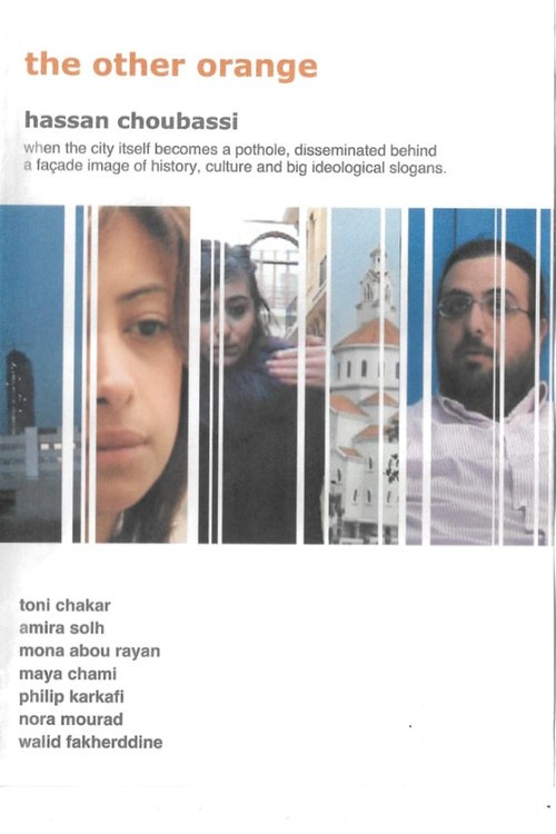 Affiche de The Other Orange