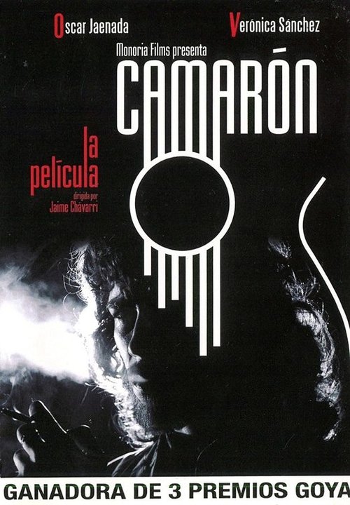 Camarón movie poster player