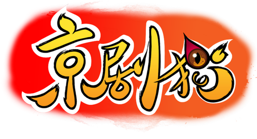 Jing-Ju Cats