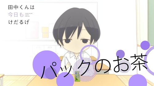 Image de l'épisode 5