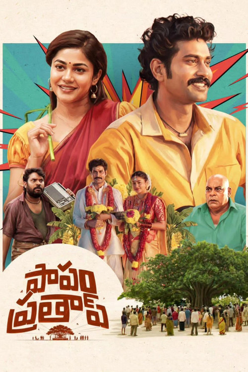 Papam Prathap poster