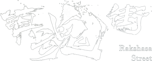 Rakshasa Street