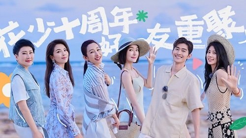 EP1-2 Indonesia Travel Begins Still