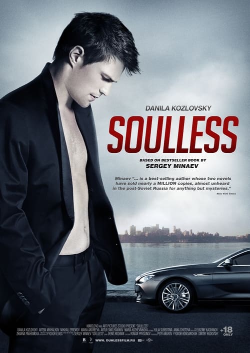 Poster Духless 2012