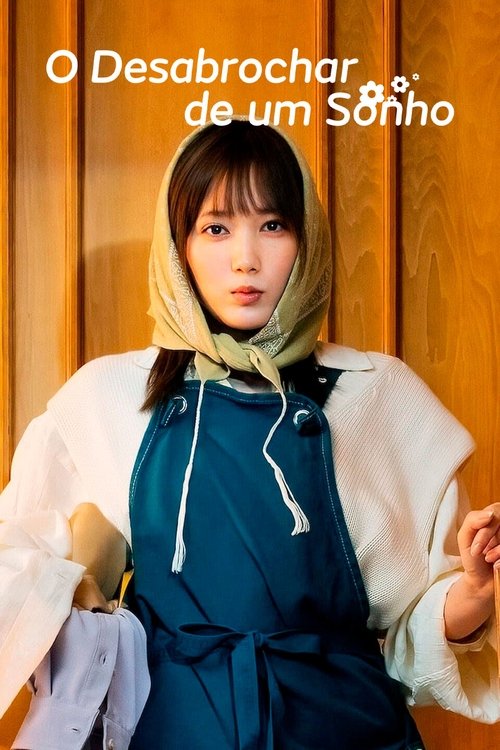 Kimi no hana ni naru