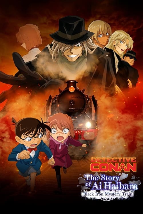 Image Detective Conan: The Story of Ai Haibara: Black Iron Mystery Train