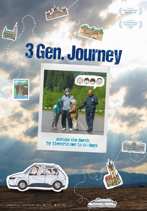 3 Gen. Journey (2025) poster