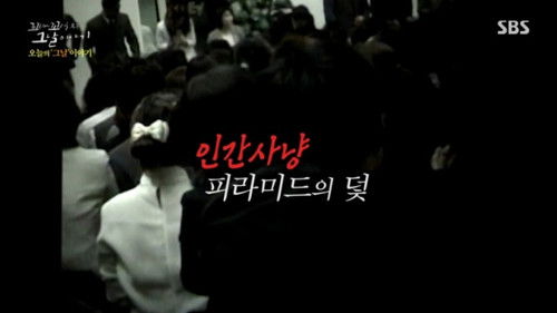 Image de l'épisode 148