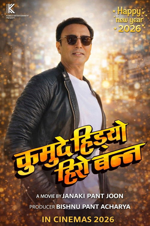 Kumude Hidyo Hero Banna poster