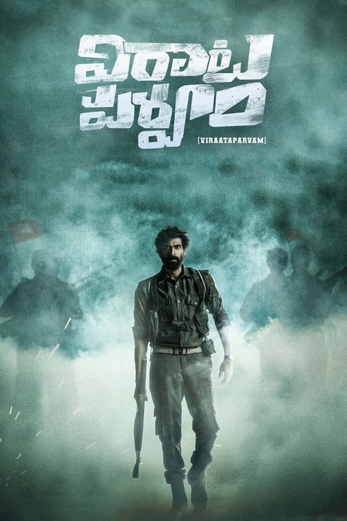 విరాటపర్వం movie poster player