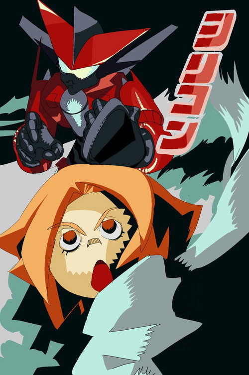 Burning Ranger SILIKON official trailer poster