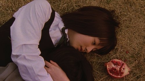 Tomie: Forbidden Fruit image 4