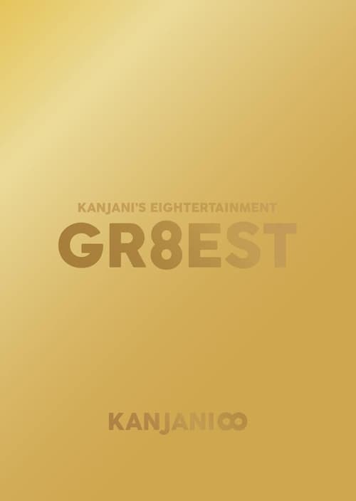 Kanjani's Entertainment GR8EST
