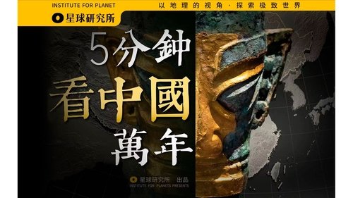 Image de l'épisode 18