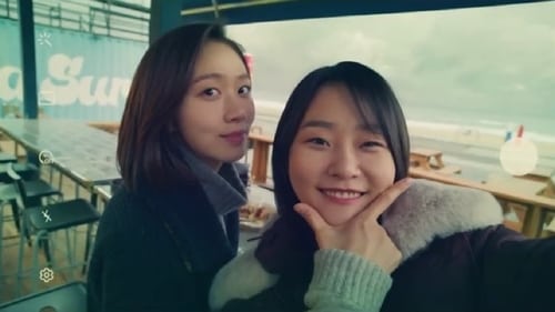 나 홀로 그대, S01E04 - (2020)