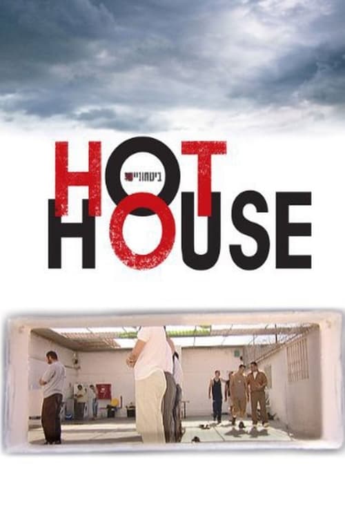 Where to stream Hot House