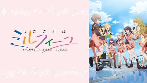 Harmony of Mille-Feuille