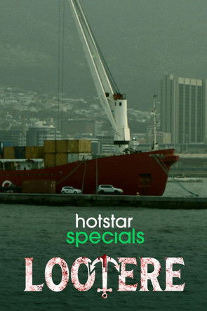 Escena 6 de लुटेरे