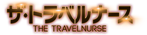 The Travel Nurse