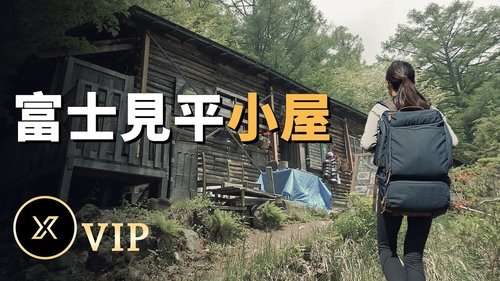 Episode 123