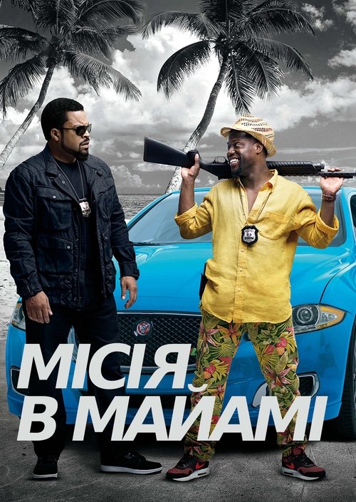 Posters