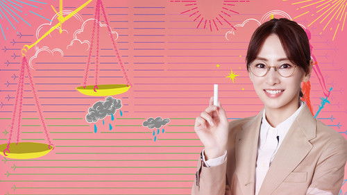 Themis's Law School Classroom