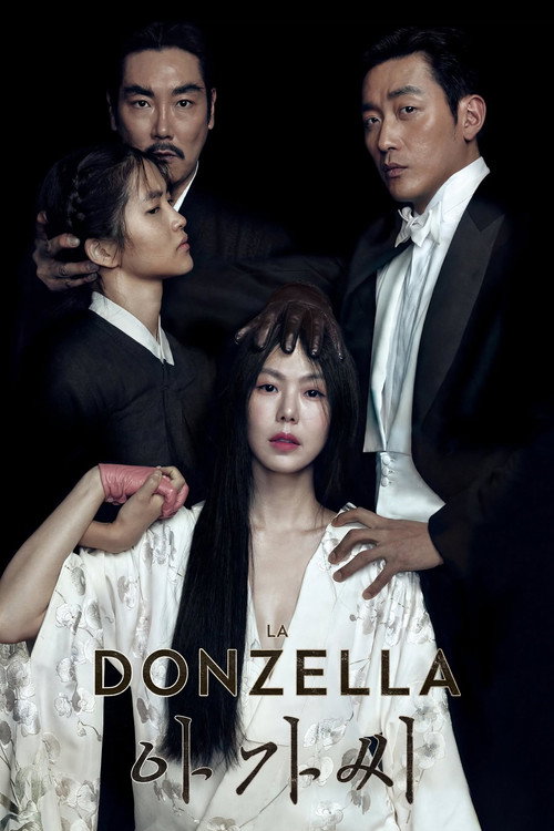 Cartell: La donzella