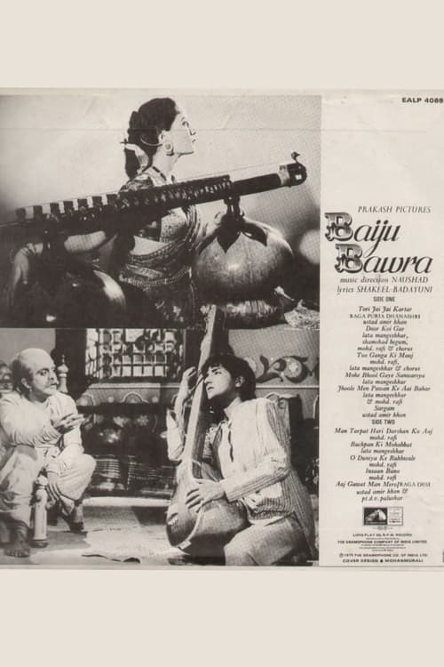 Poster Baiju Bawra 1952
