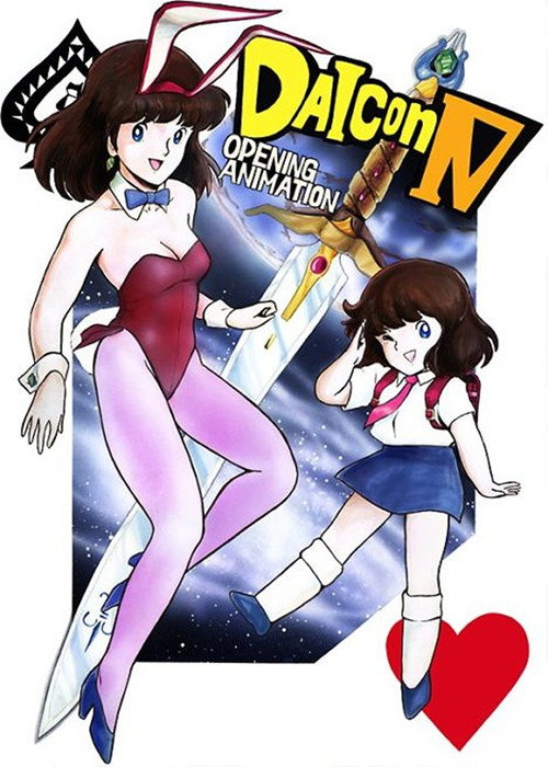 Daicon IV Opening Animation