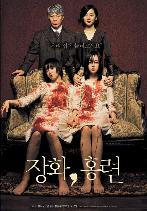 Poster (Koreanisch)