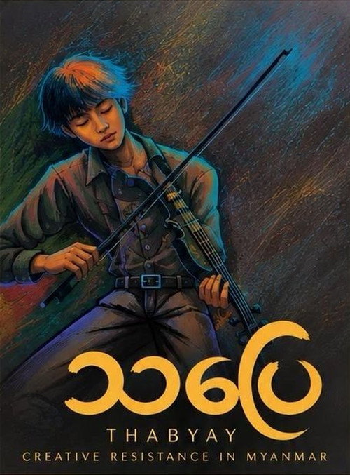 Thabyay: Creative Resistance in Myanmar