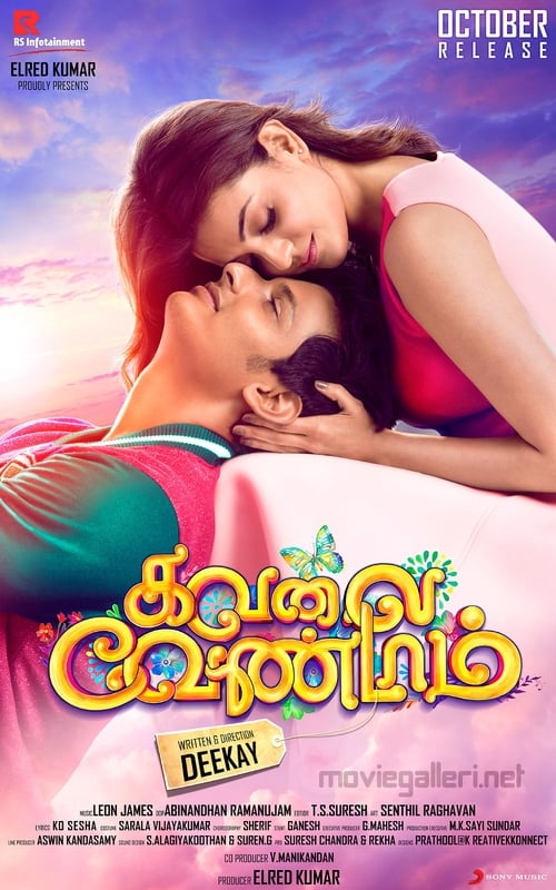 Where to stream Kavalai Vendam