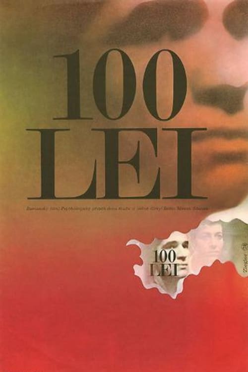 Poster 100 de lei 1973