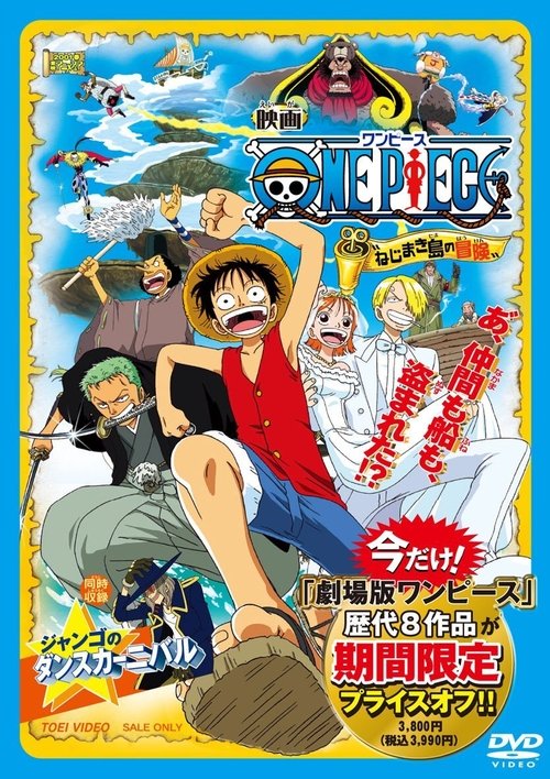 One Piece Filme 02: Aventura na Ilha Nejimaki